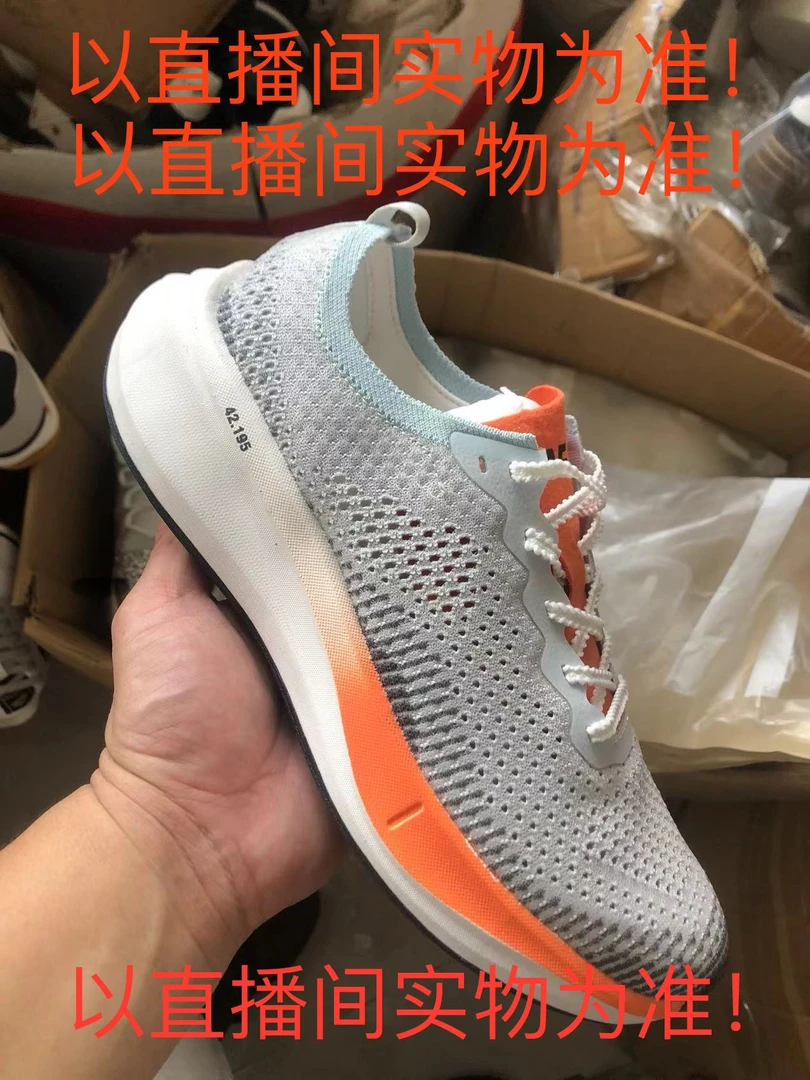 【林子好鞋】时尚男女潮鞋 微瑕疵无险勿拍