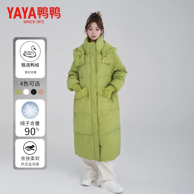 YAYA/鸭鸭中长款90绒羽绒服冬季休闲加厚百搭保暖连帽YE3B623283L