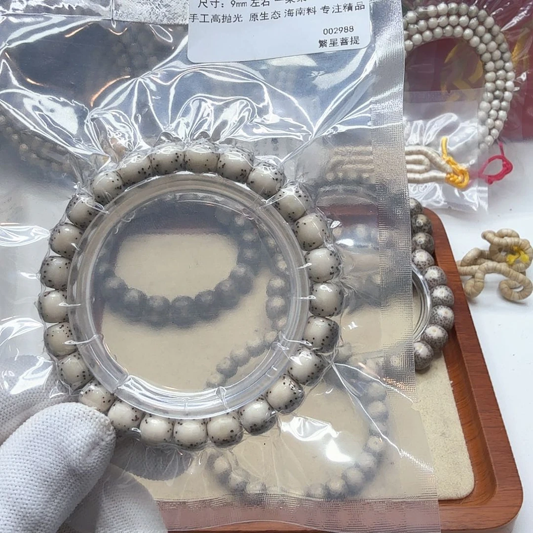 星月菩提吊坠10糯冰河豚9左右单圈