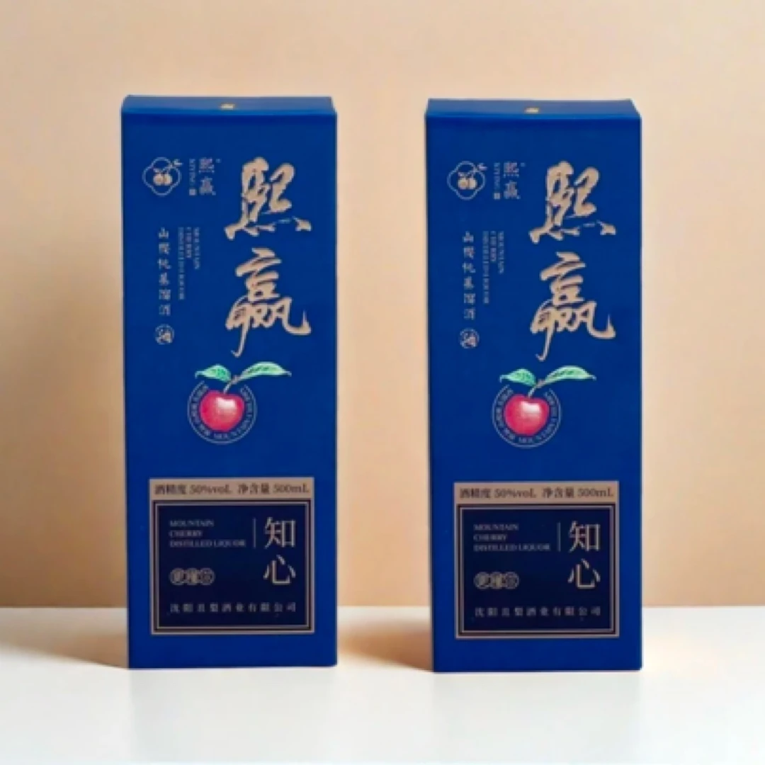 【熙赢】50%vol.野生山樱桃蒸馏酒（500ml*2瓶）