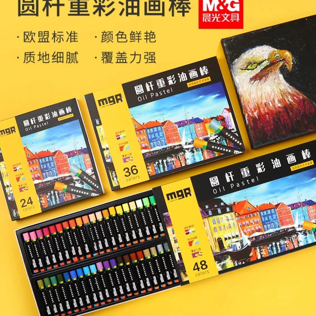 晨光ZGM91135圆杆重彩油画棒24色 36色 48色重彩油画棒 1盒