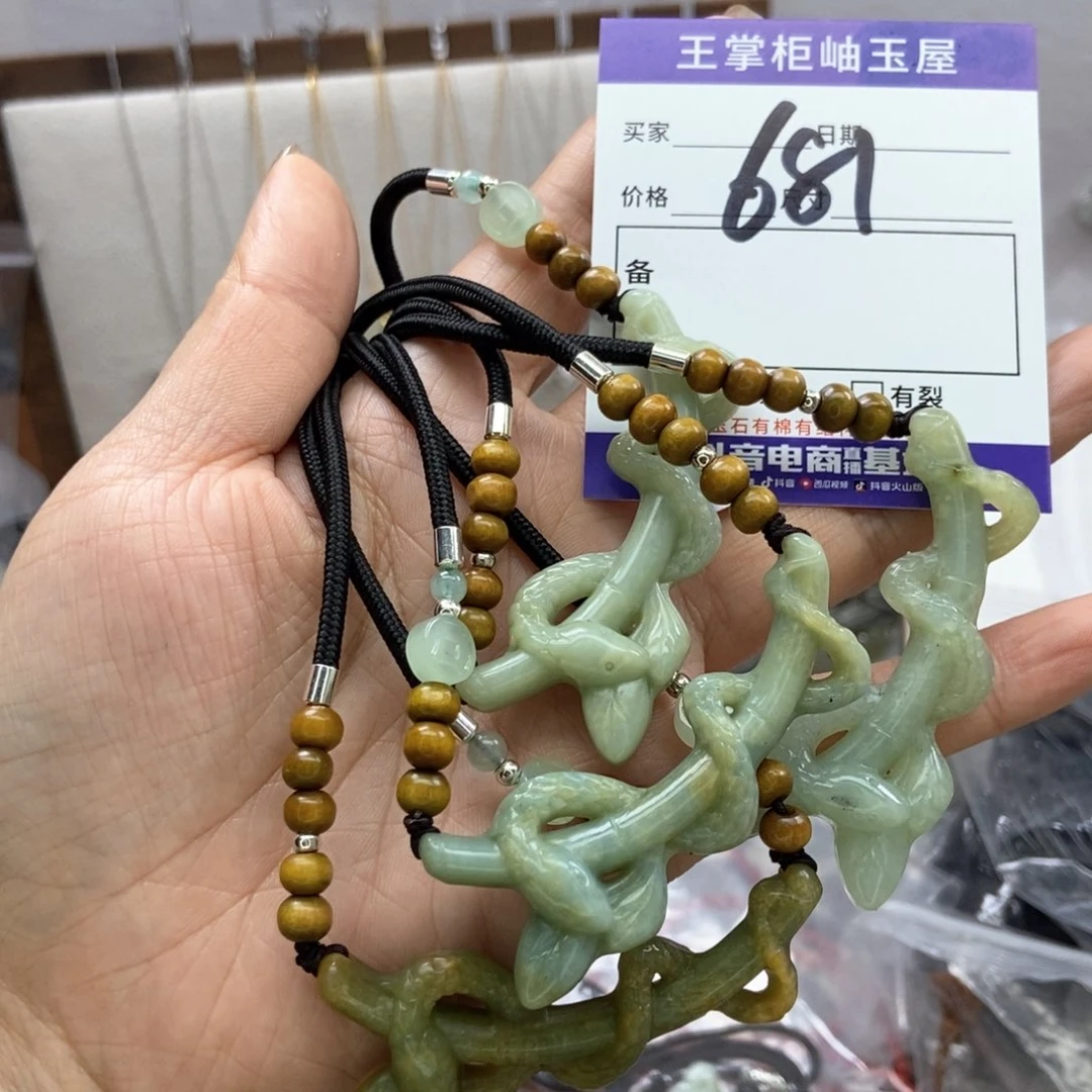 岫玉吊坠吊坠未镶嵌多样性，发一个