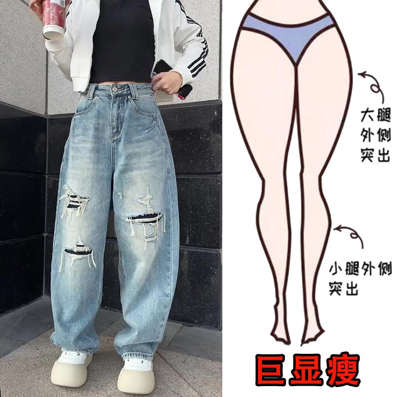 2025春新款大码女装设计感破洞阔腿牛仔裤梨形身材显瘦弯刀拖地裤