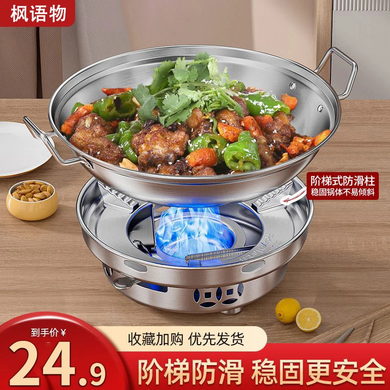 枫语物不锈钢酒精炉酒精锅家用饭店学生小火锅食品级不锈钢锅