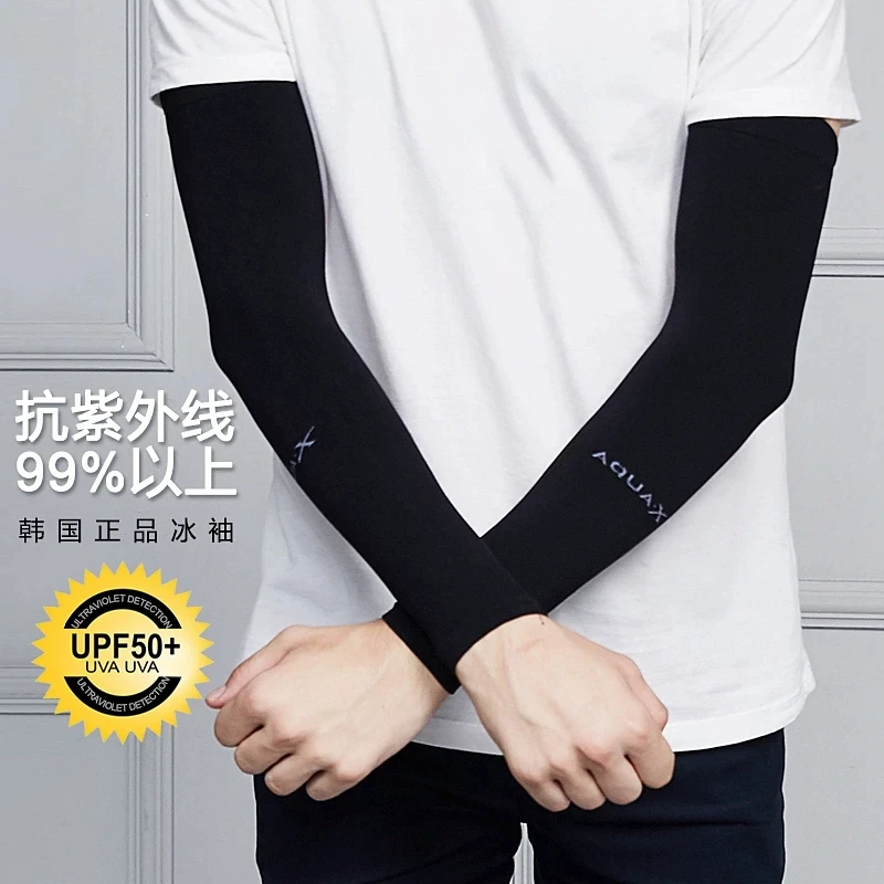 尾单夏季冰丝防晒袖套男女款臂套透气户外手套开车骑行