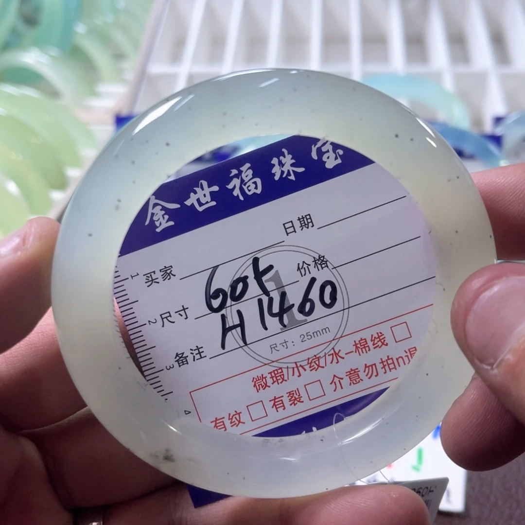 未镶嵌蛇纹石玉手镯（圆镯）