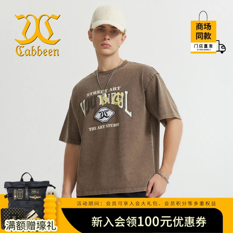 【门店同款】正品卡宾男装 彩色学院风洗水印花短袖夏季宽松休闲T恤