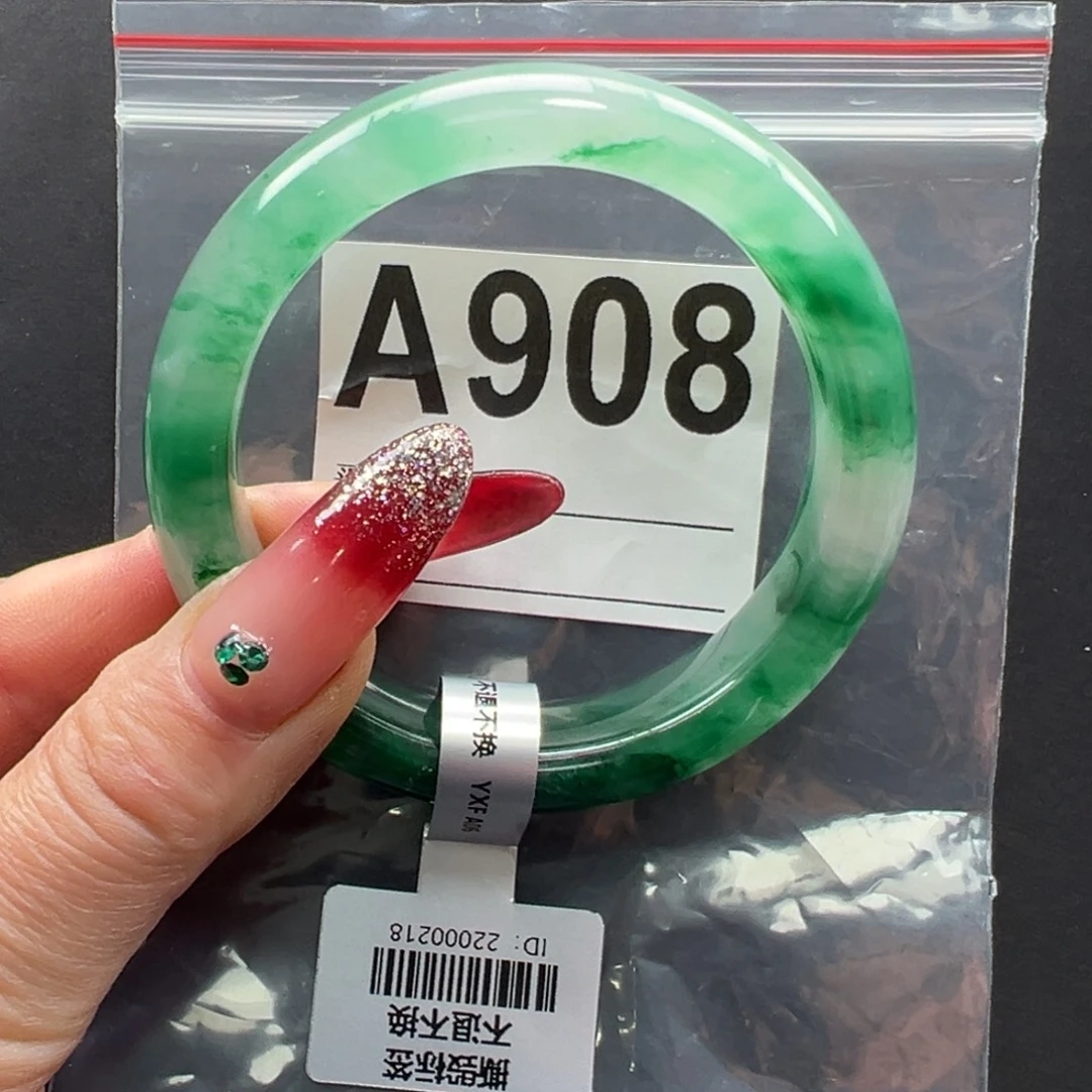 石英质玉未镶嵌手镯秀秀58.5