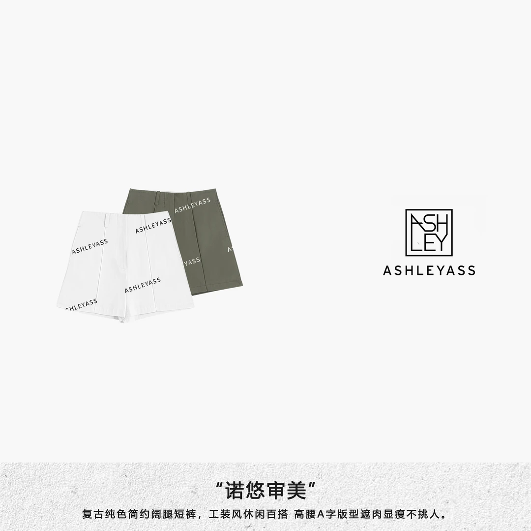 【ASHLEYASS】 “诺悠审美”定染百搭休闲时尚夏日必备短裤LSK240267S