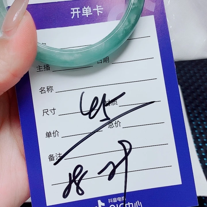 翡翠未镶嵌手镯（圆镯）