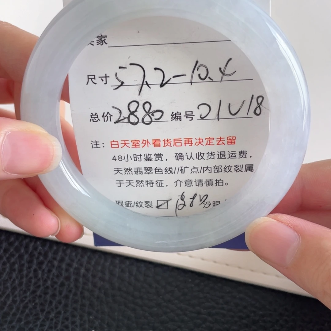 翡翠未镶嵌手镯翡翠手镯