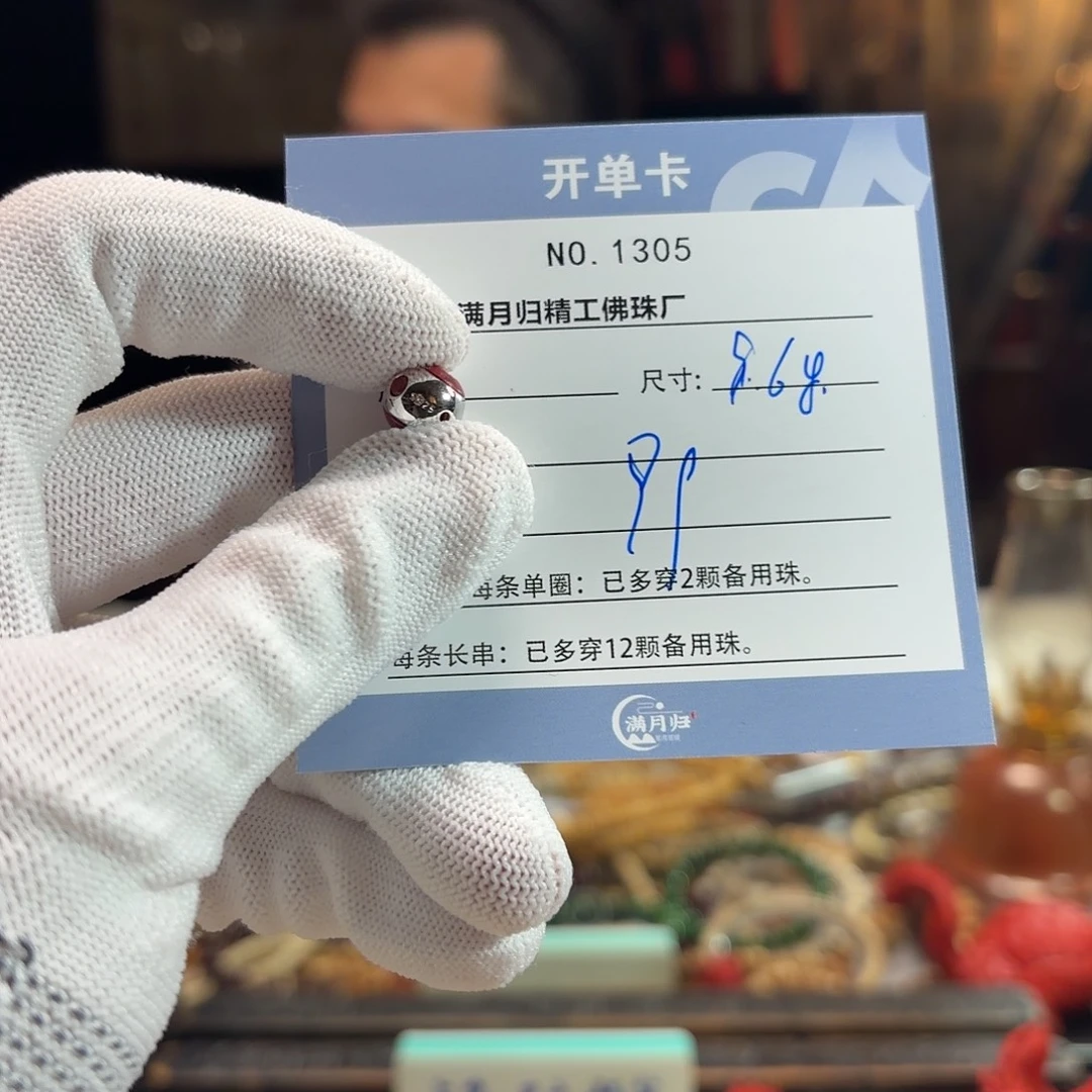 手串星月菩提源头工厂
