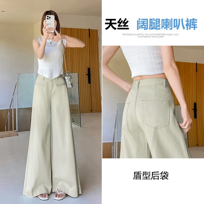 抹茶绿天丝阔腿牛仔裤女夏季薄款2025年新款高腰宽松冰丝喇叭裤子