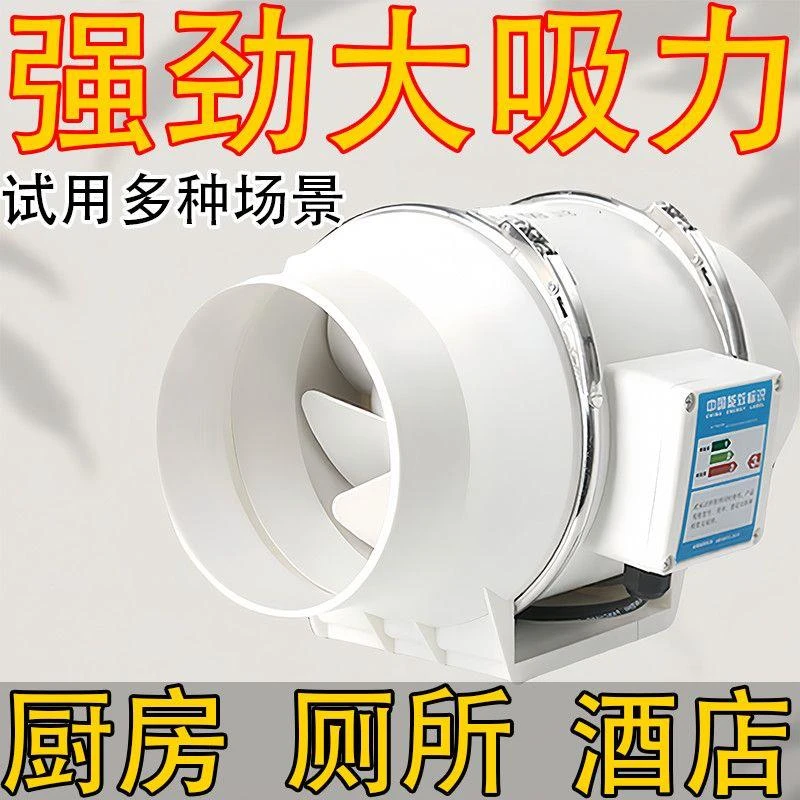 小米有品管道风机4寸6寸8寸气扇厨房排气扇抽风机卫生间气扇强力