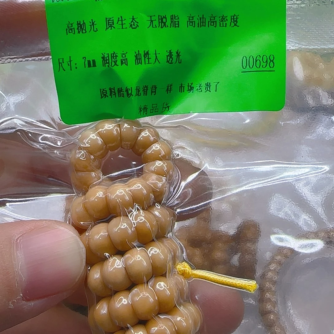 手串星月菩提78傲世龙脊菩提7-108蒜瓣大肠