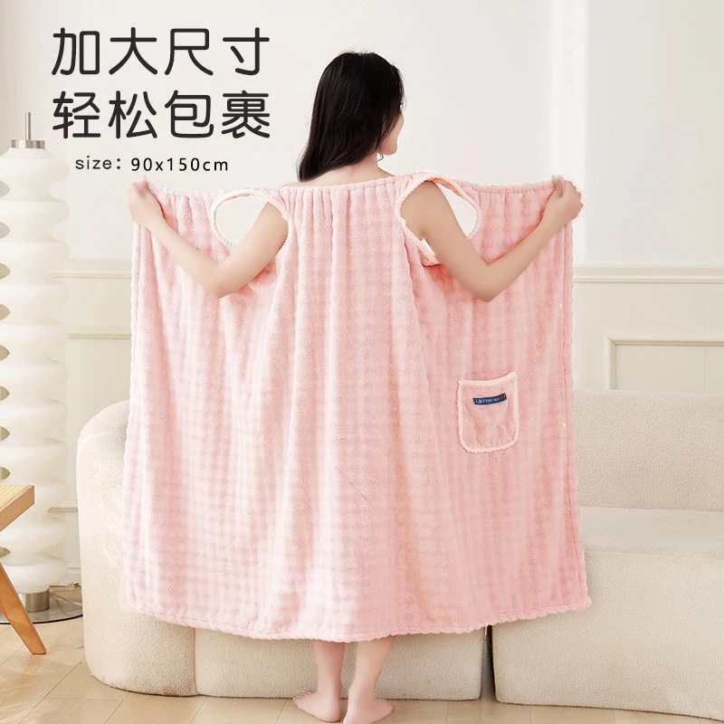 新款可穿式大浴巾浴袍女用可裹可穿珊瑚绒吸水浴裙无异味学生党