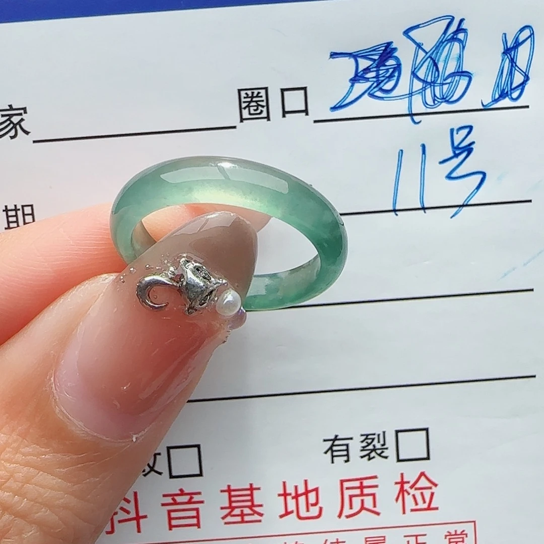 未镶嵌戒指翡翠戒指