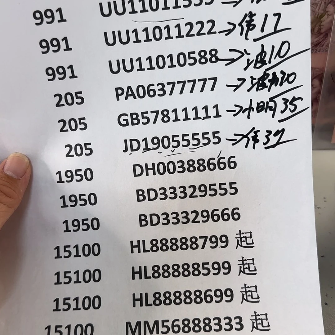 偉****！感谢大哥捧场感谢