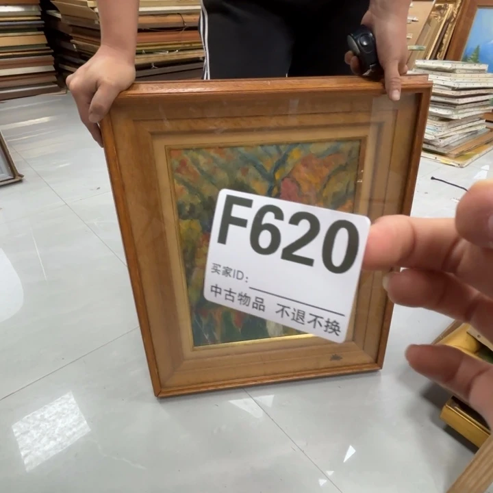 逐***风版画中古物品不退换620
