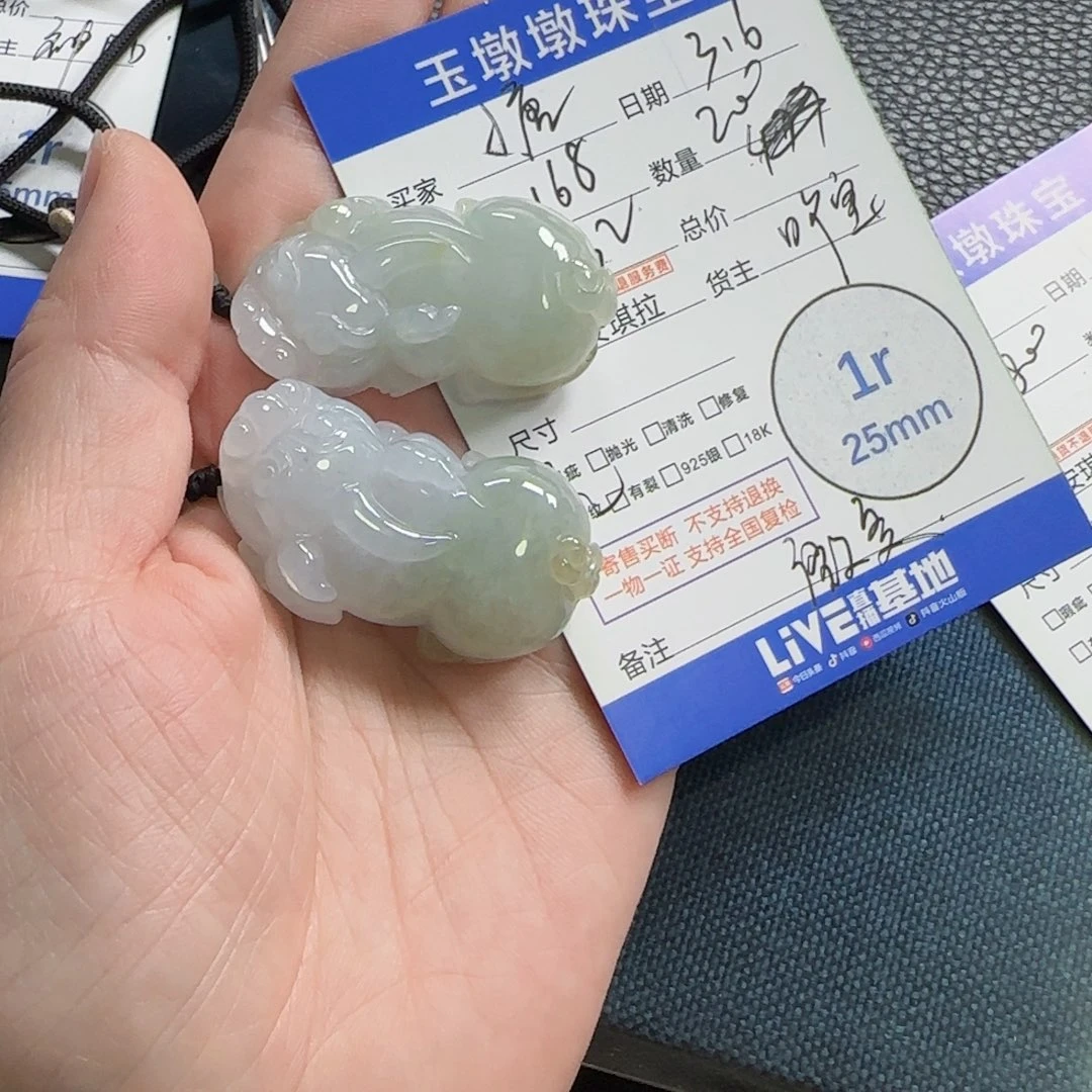 翡翠颈饰未镶嵌～****～