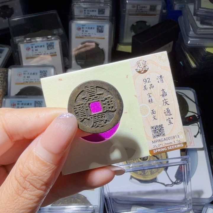 铜As历朝历代……5913