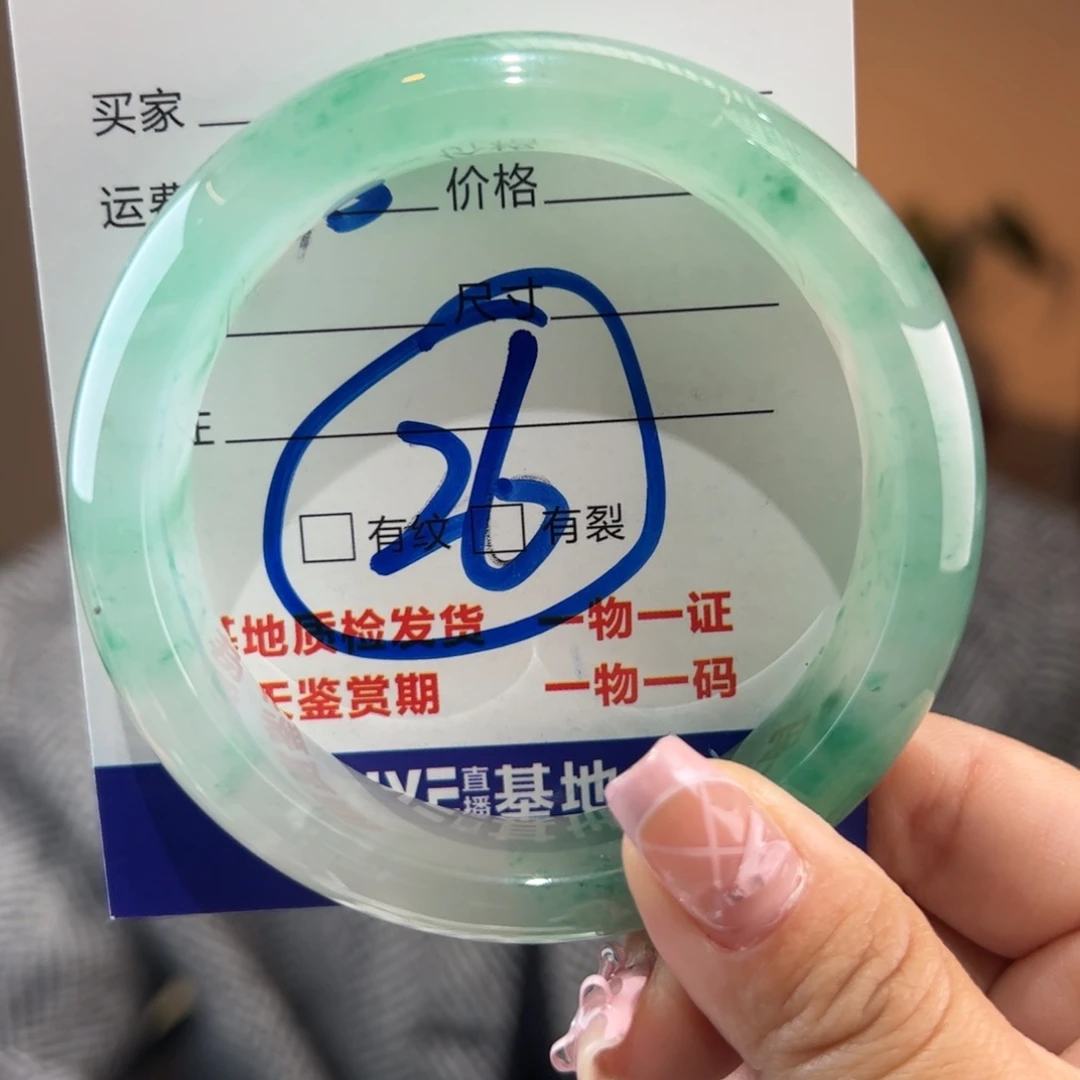 石英质玉手镯未镶嵌57圈