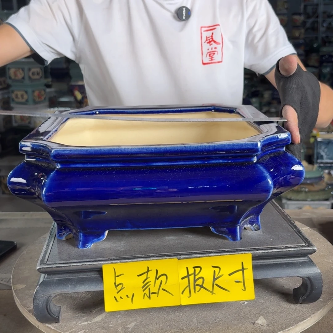 一风堂石湾花盆 内24*9