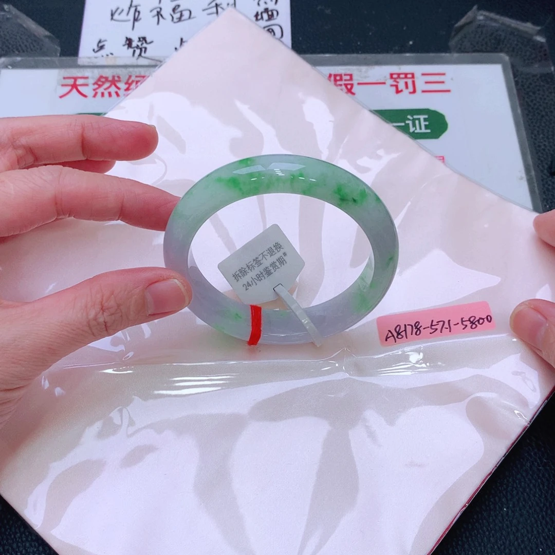 未镶嵌手镯翡翠缅甸翡翠手镯