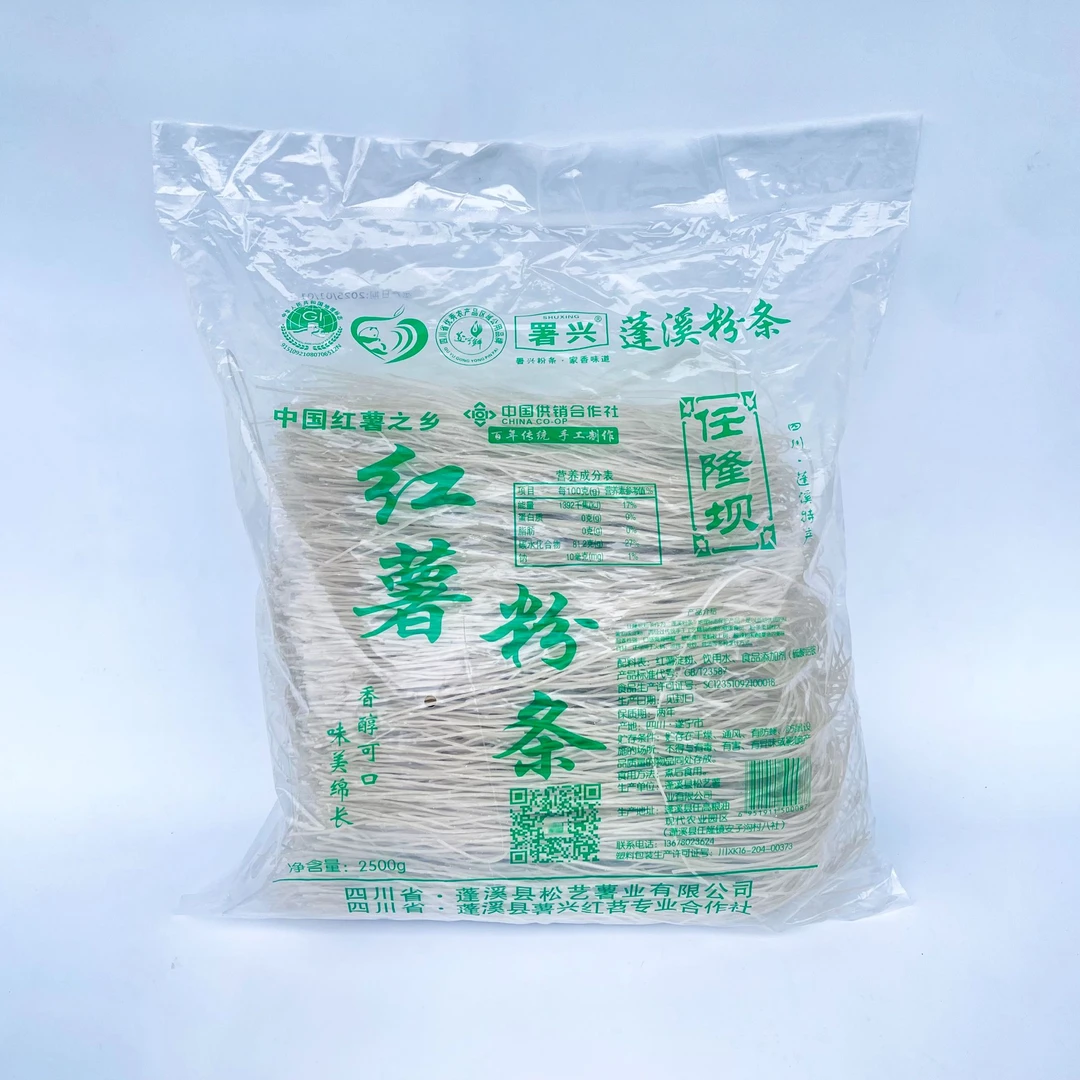 蓬溪任隆坝手工红薯粉条自然晾晒火锅炖菜必备