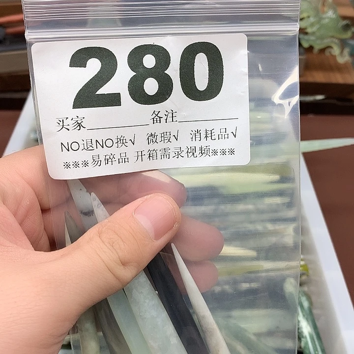 蛇纹石玉合金发饰Y****