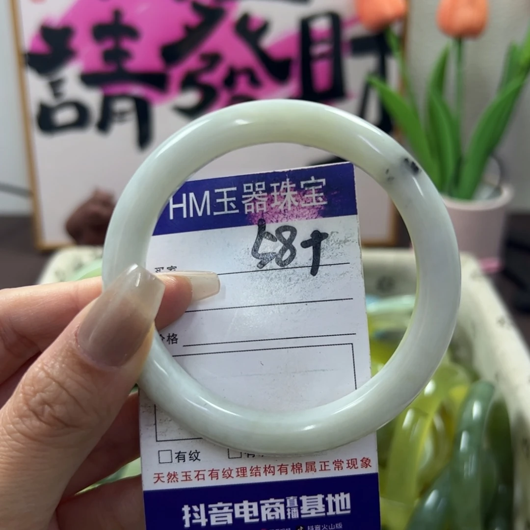 蛇纹石玉手镯未镶嵌288