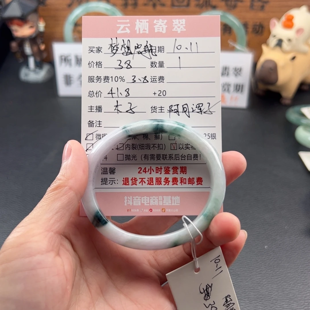 梦***航翡翠未镶嵌手镯翡翠