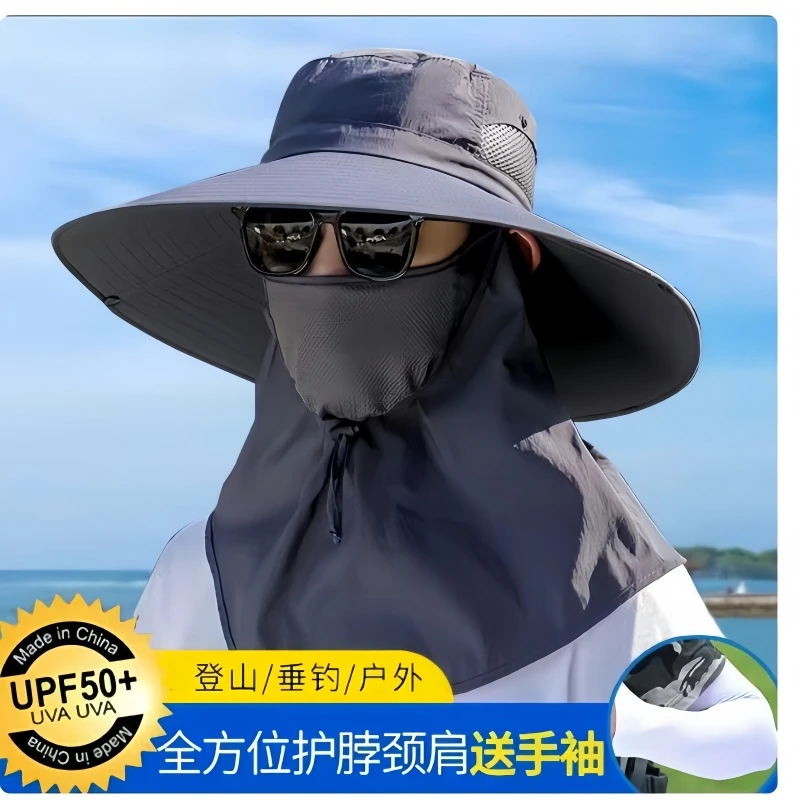 渔夫帽男夏季防紫外线速干钓鱼遮脸防晒帽出游大帽檐帽子透气太阳