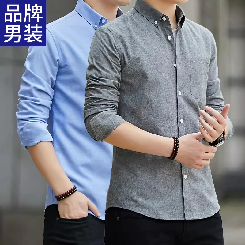 男士长袖衬衫薄款牛津纺衬衣修身男纯色韩版潮流上衣春季休闲男装