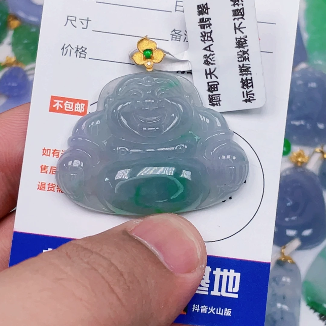 吊坠(不含链)18K金镶嵌翡翠
