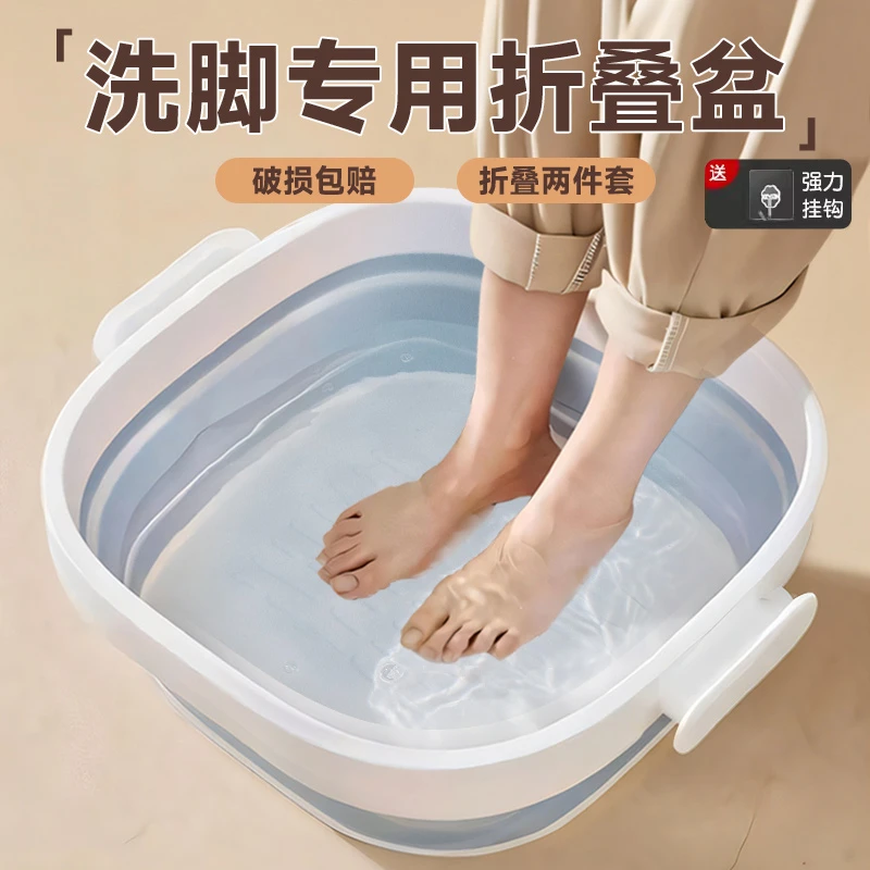 洗脚盆大号专用加厚可折叠脸盆便携式旅行洗衣服大小号方形塑料盆