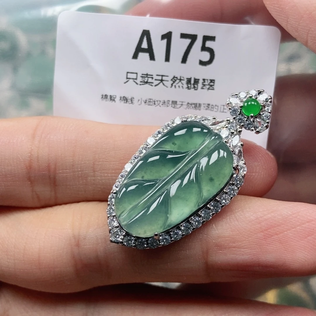 【闪购商品】颈饰未镶嵌翡翠