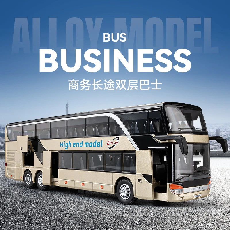 【欧拓专属】盒装1：30 商务长途双层巴士车模型送礼收藏摆件