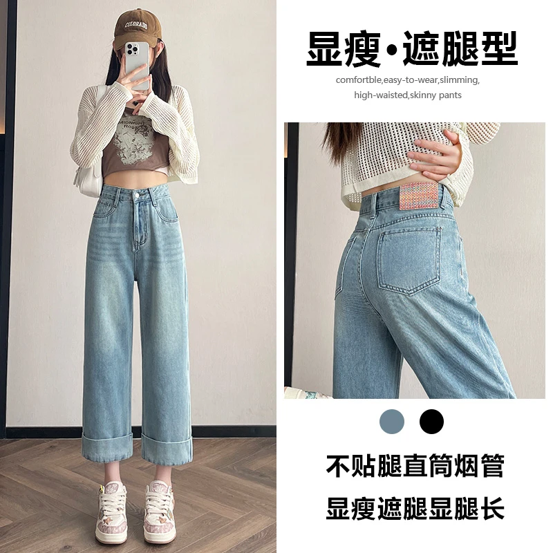 喜绚直筒九分牛仔裤女2025年春夏新款独特辣妹潮流设计感烟管裤子