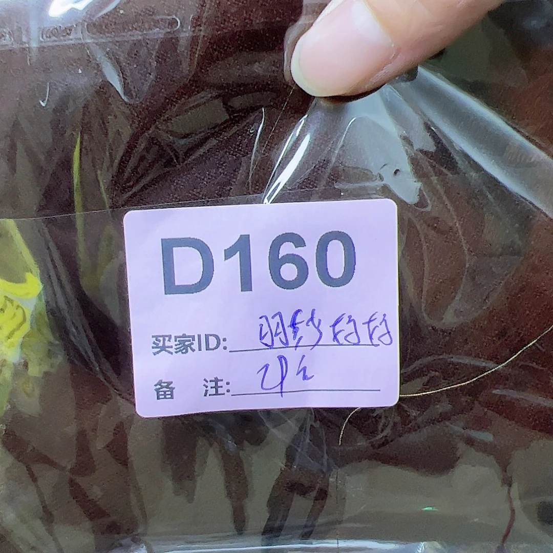 羽***妈无纺布160, mbcxmbcx