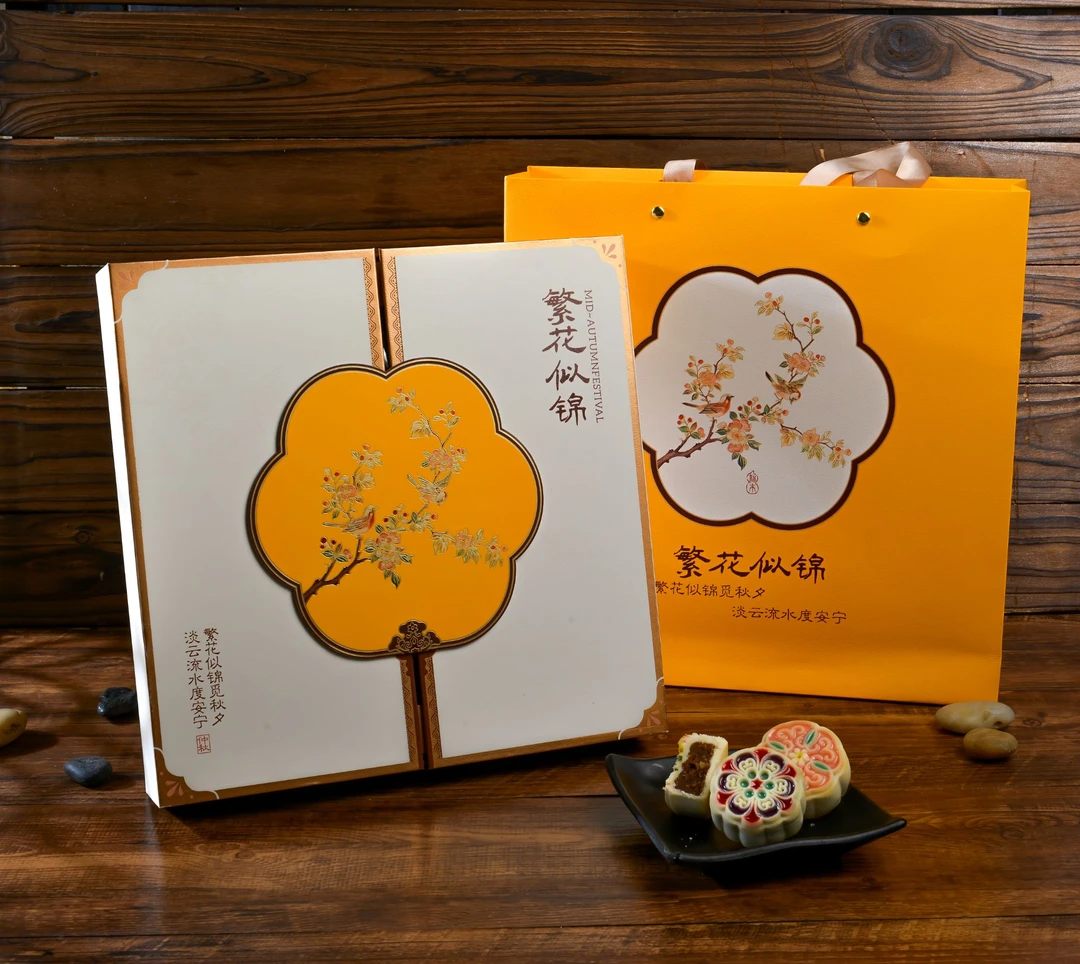 中秋节月饼礼盒多种口味养生流心月饼送礼品高端定制多口味珐琅彩