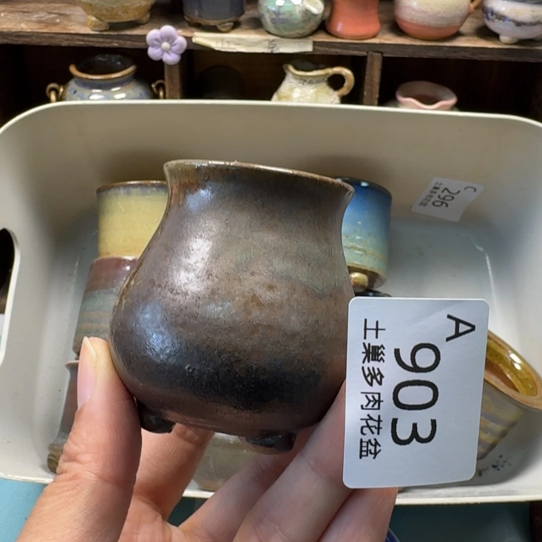 ****进陶瓷艺术设计与制作