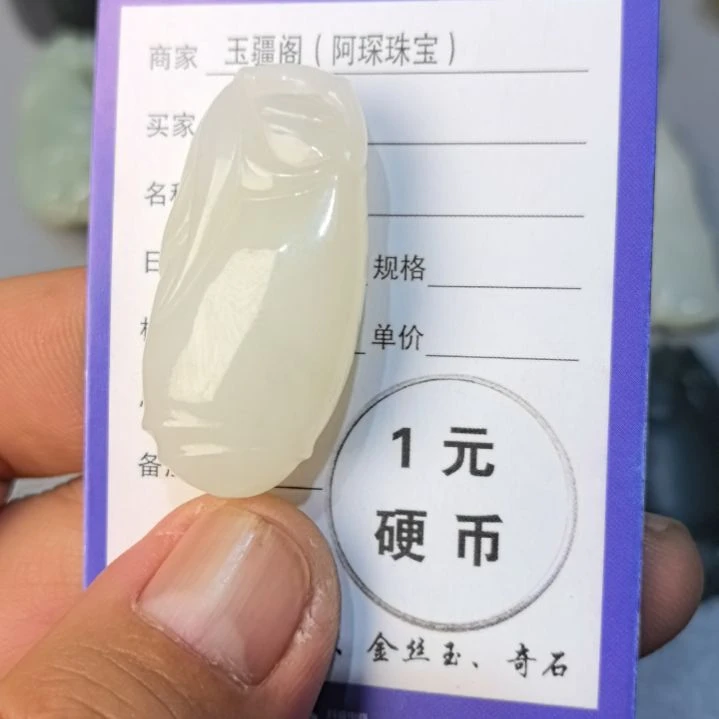 和田玉颈饰未镶嵌