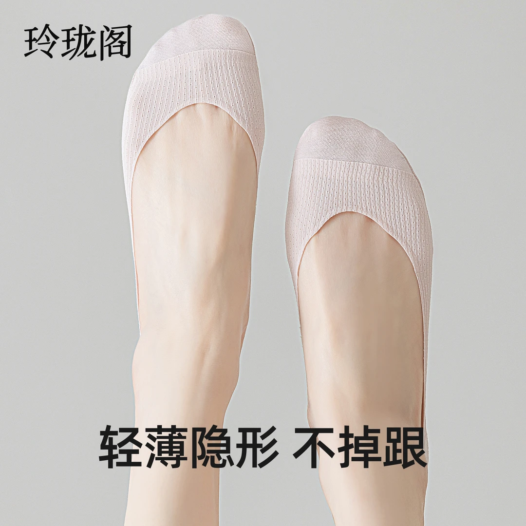 船袜女款夏季薄款浅口隐形袜子防臭抑菌纯棉防滑不掉脚跟短袜透气