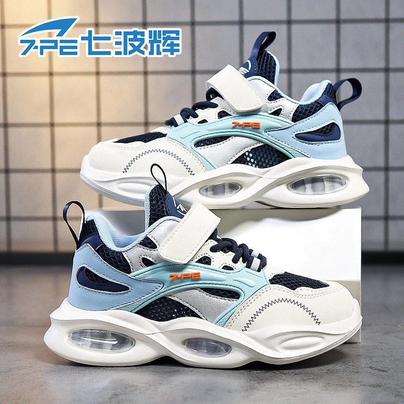 七波辉男童2025春秋新款中大童透气双网女孩百搭时尚儿童鞋运动鞋