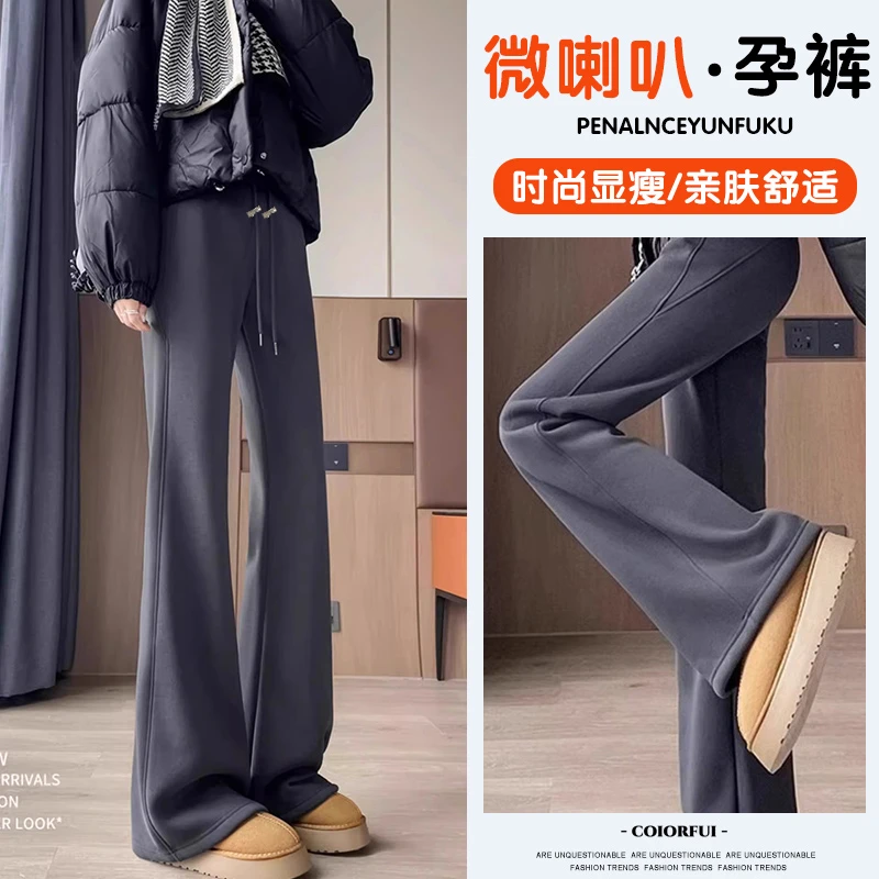 孕妇裤春秋新款韩版宽松直筒卫裤外穿休闲裤直筒显瘦镰刀裤阔腿裤