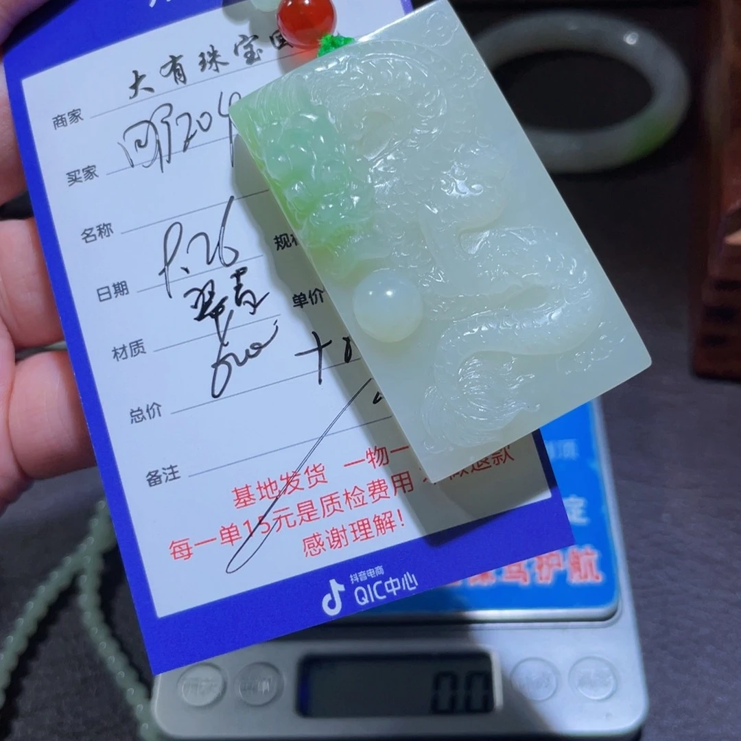 颈饰未镶嵌和田玉用****2