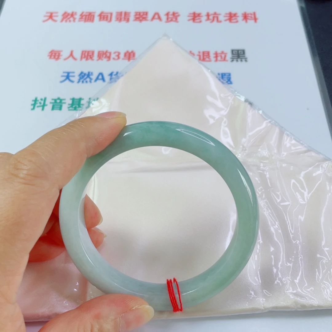 @***名未镶嵌手镯翡翠天然翡翠手镯