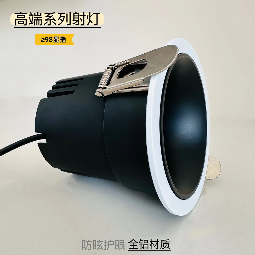 防眩射灯进口COB光源驱动98高显指小山丘洗墙开孔75洗墙灯窄边