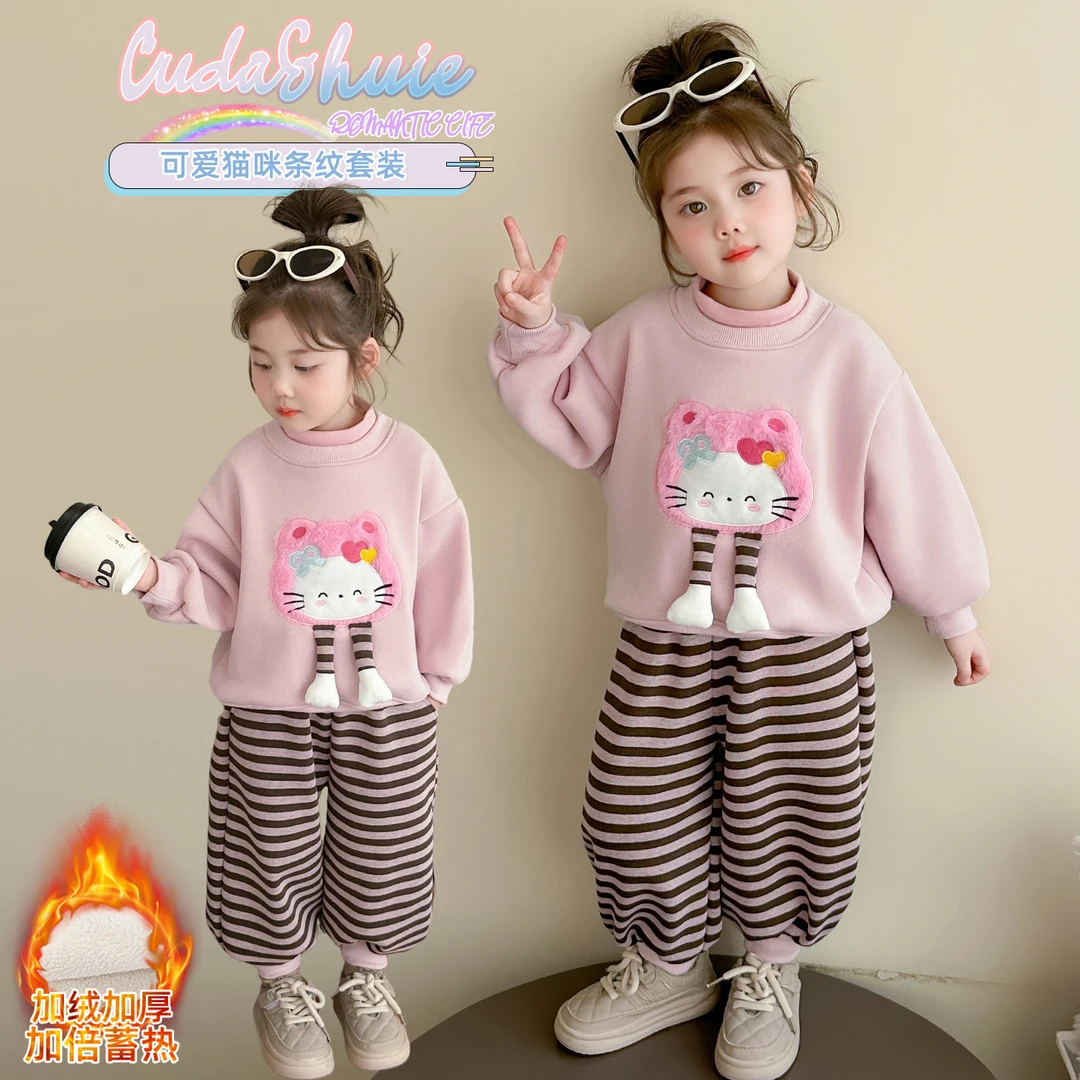 女童加绒加厚套装秋冬2025新款洋气网红儿童装女宝宝卫衣两件套